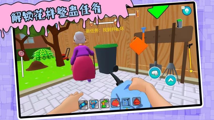 模拟真实宝宝游戏v2.0.3截图5
