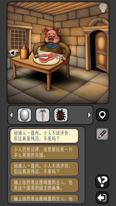 宇宙怪谈游戏v1.0.9截图2