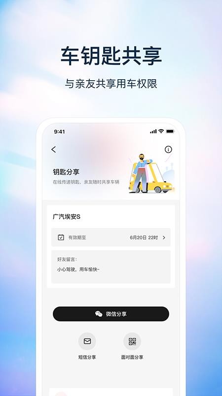 灵犀最新版v4.4.0截图2