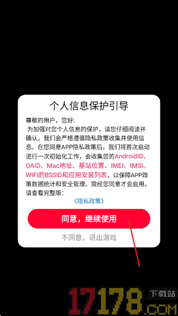 我要发癫游戏