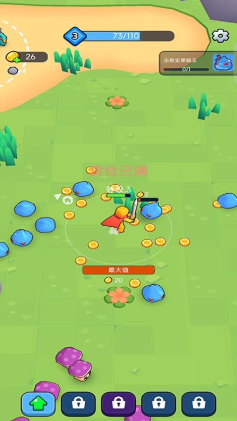 英雄的荣耀游戏v187.1.9截图3