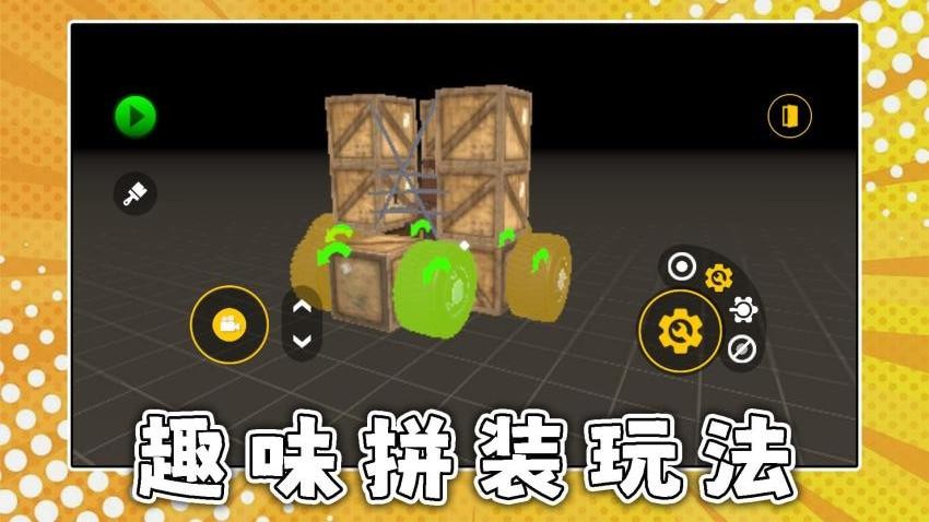 野战王者3游戏v2.0.3截图2