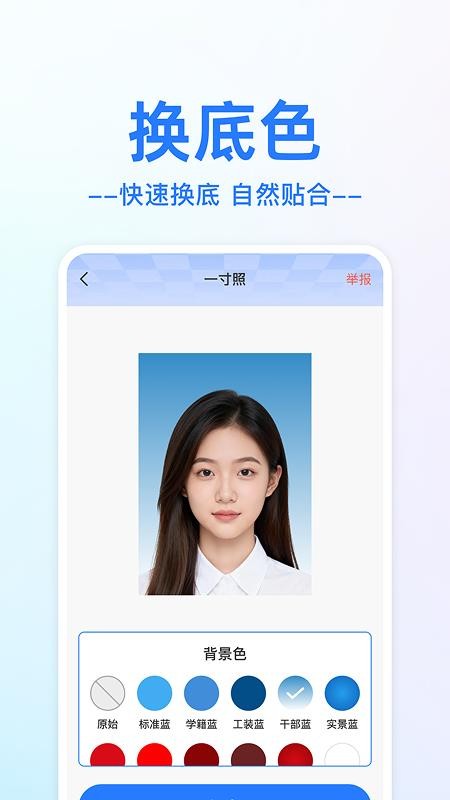 网络电子证件夹最新版v1.0.3截图1
