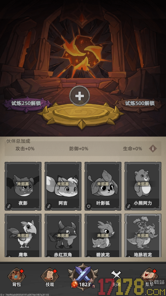 我嘎嘎乱杀游戏