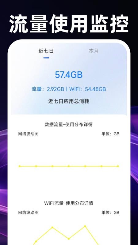 秒点连点器免费最新版v1.0.0(4)