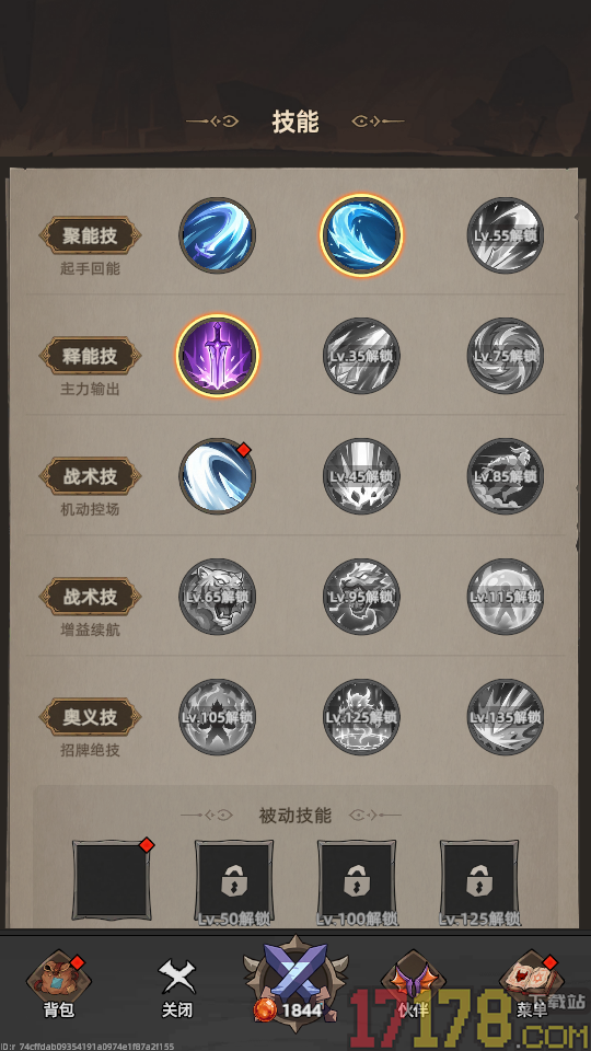 我嘎嘎乱杀游戏