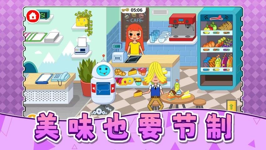 梦幻模拟市场游戏v2.0.4截图3