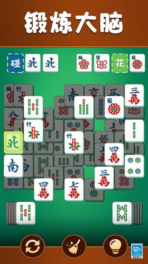 点点方块消消游戏