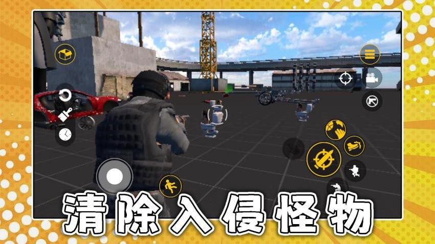 野战王者3游戏v2.0.3截图3