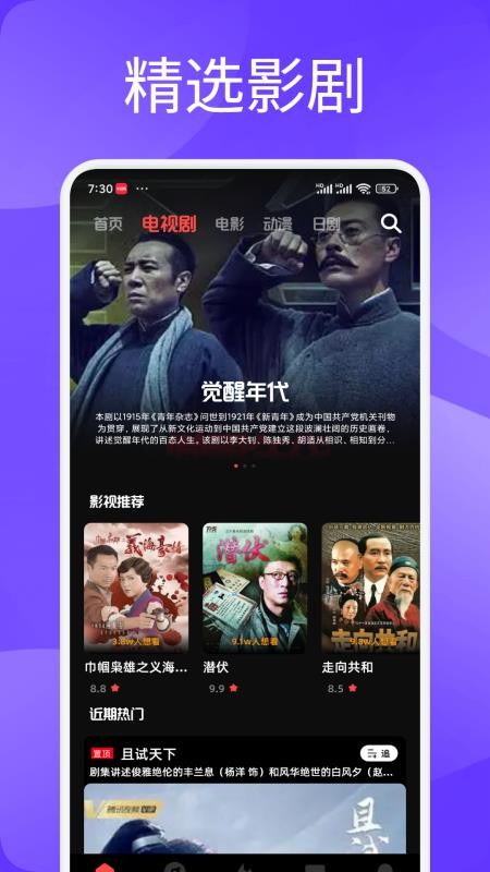 一起来看吧最新版v1.7截图4