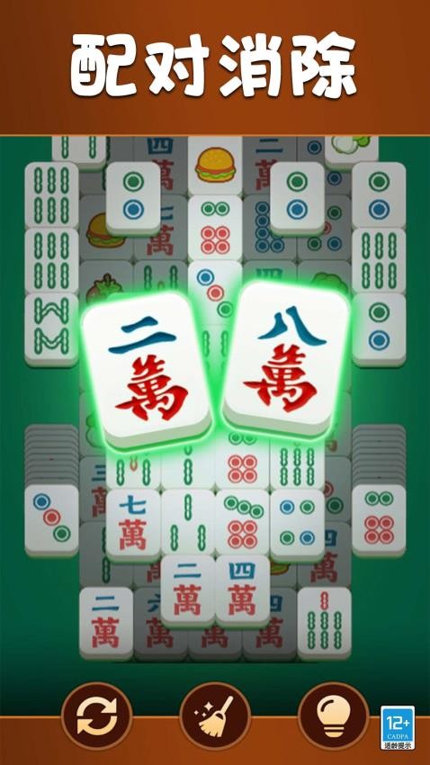 点点方块消消游戏