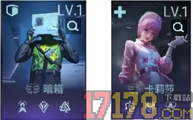 镭明闪击b服
