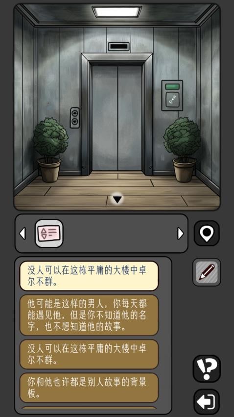 宇宙怪谈游戏v1.0.9截图5