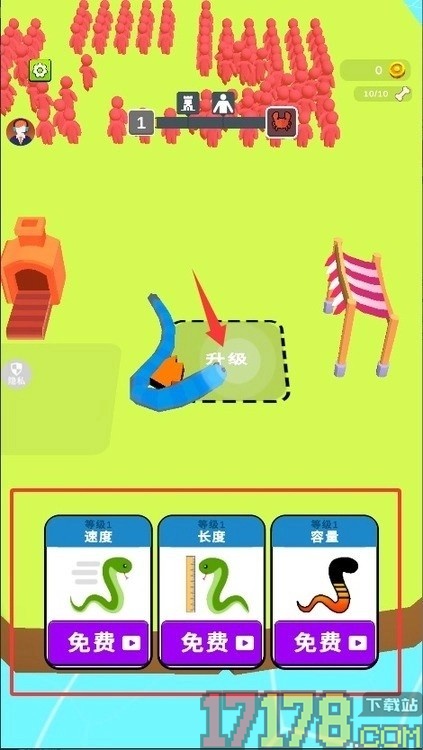 超级猎手3游戏