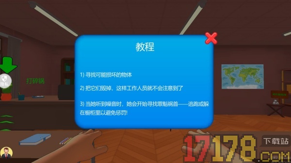 模拟真实宝宝游戏