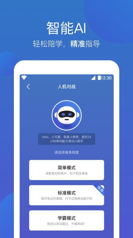词会最新版v1.1.4截图3