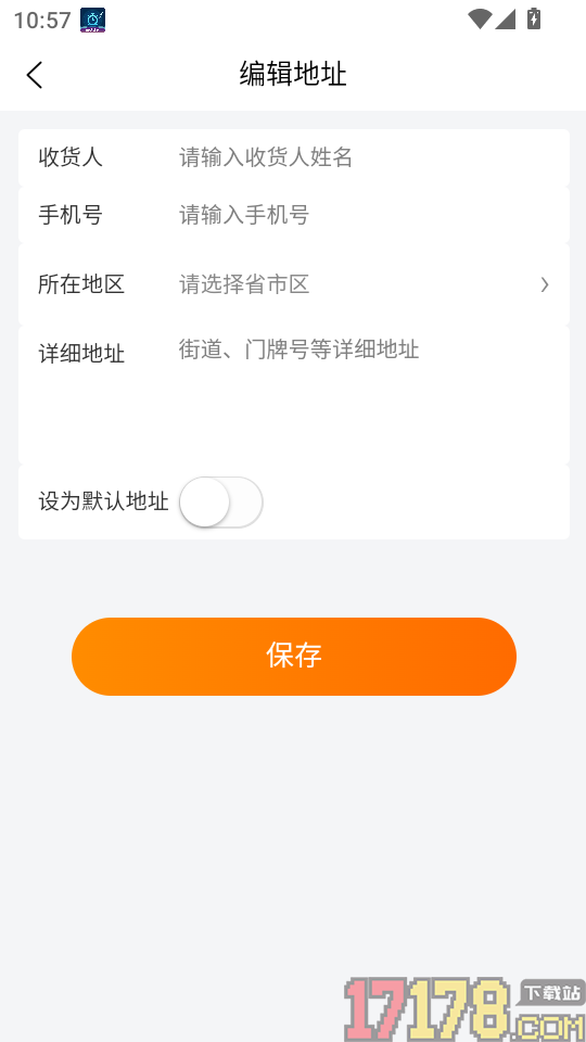 优集惠手机版