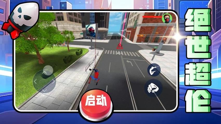 梦幻守护者游戏v2.0.4截图5