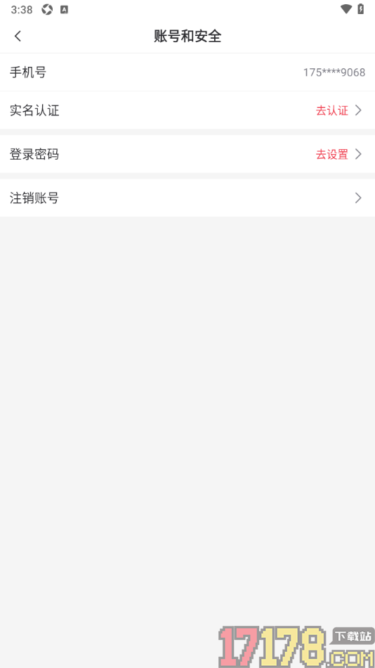 百分球手机版设置应用登录密码的方法