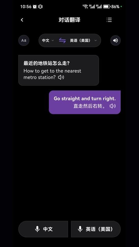 PlumCat手机版v1.0.1截图3