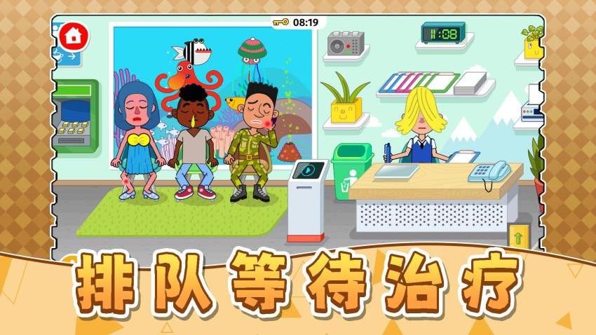 梦幻模拟市场游戏v2.0.4截图2