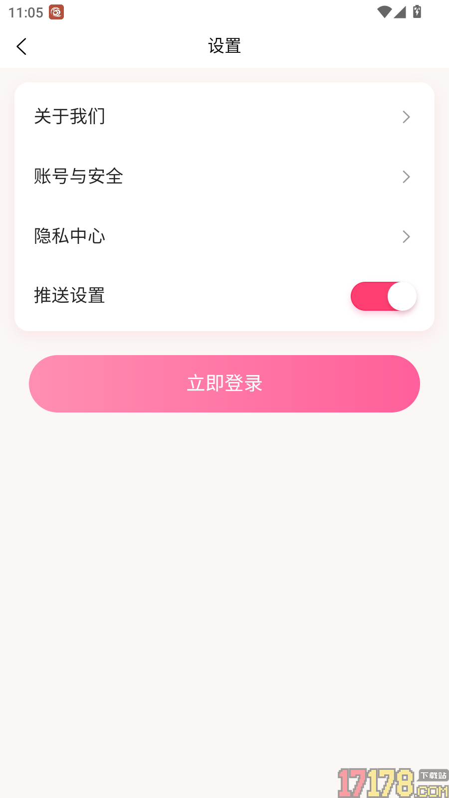 淘呗官网版