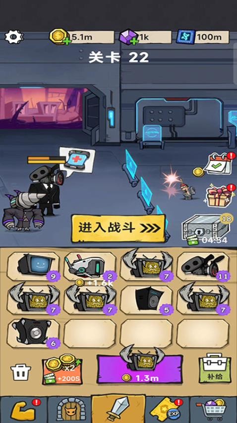 变异监控人游戏v187.1.3截图1