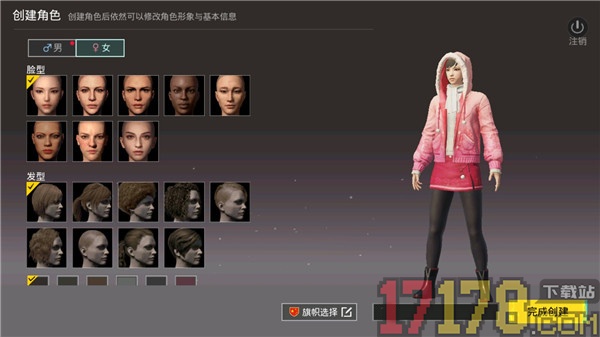 和平精英国际服(PUBG MOBILE)