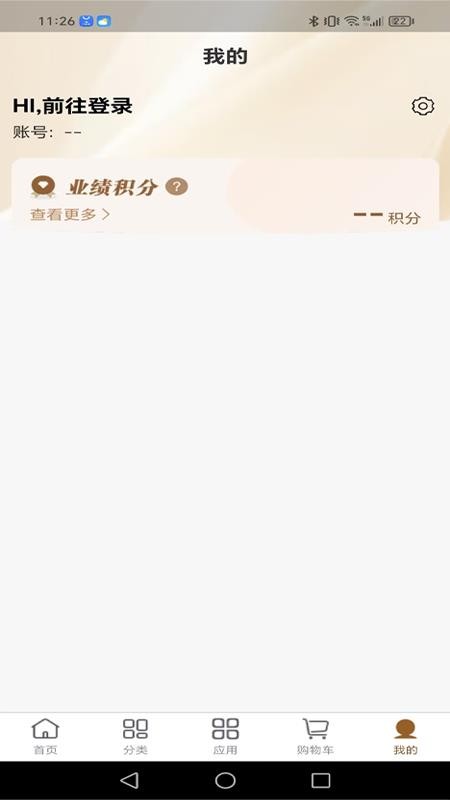 茹娣茹姿店主端最新版