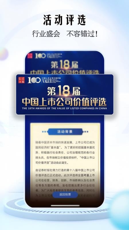 e公司官网版v6.0.7截图3