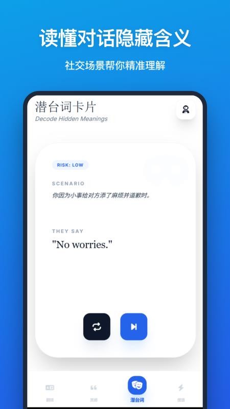 英语助手Engmate官方版