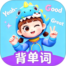 英语背单词免费版 v1.0.0