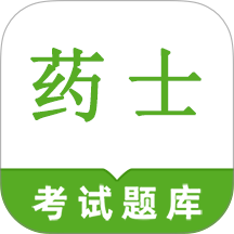 药士鸣题库最新版 v2.1.1