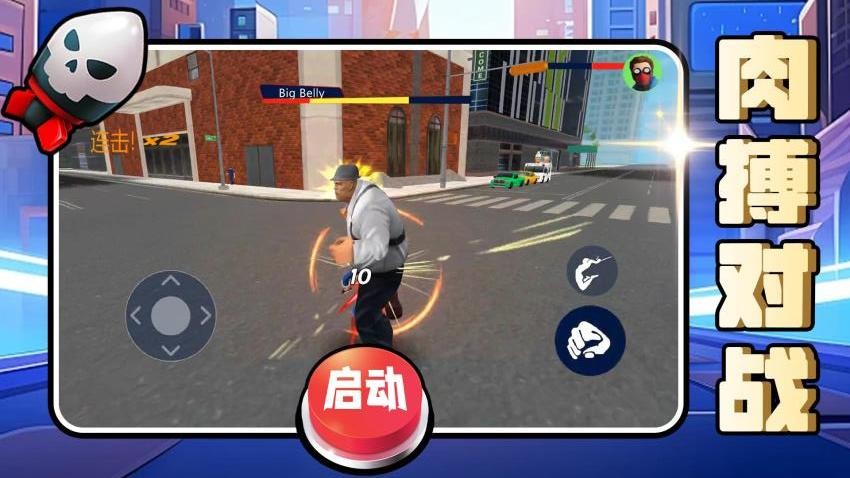 梦幻守护者游戏v2.0.4截图2