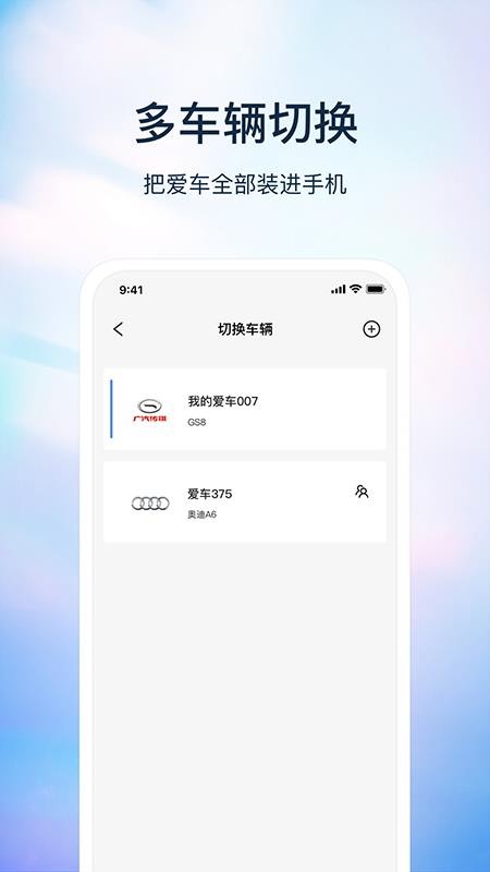 灵犀最新版v4.4.0截图4