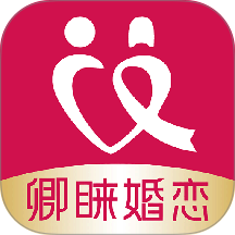 卿睐同城婚恋最新版 v1.7.8