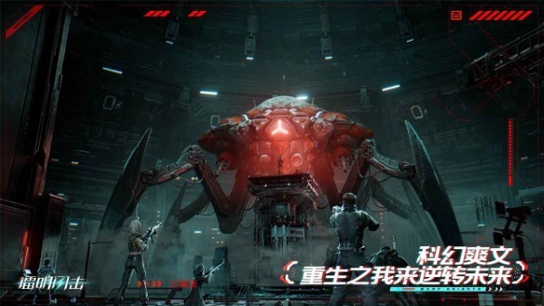 镭明闪击小米版v1.0.325289截图2