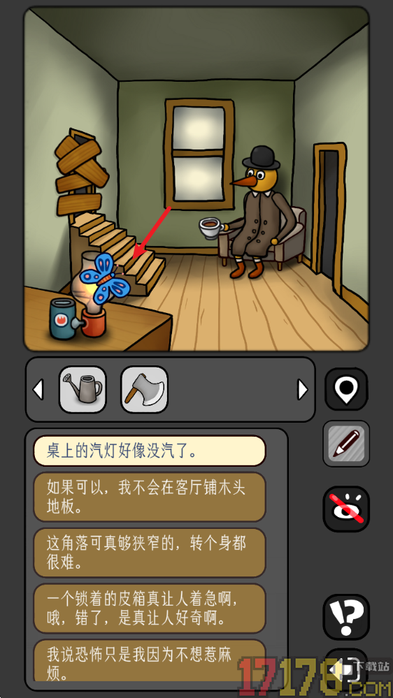 宇宙怪谈游戏
