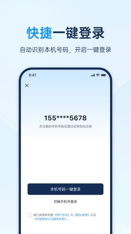 心雀最新版v1.4.2截图4