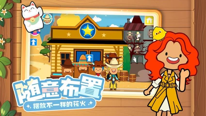 小黄来咯2游戏v2.0.2截图4