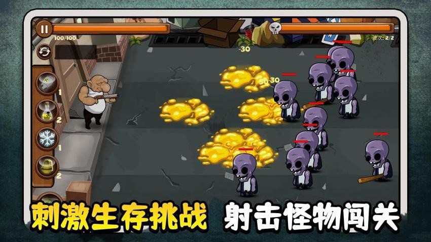 勇者生存模拟游戏v2.0.3截图5