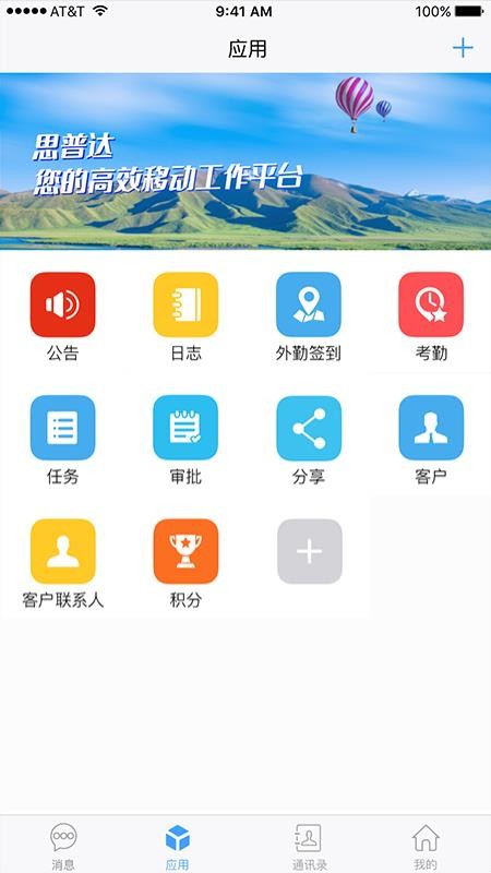 哒人官网版
