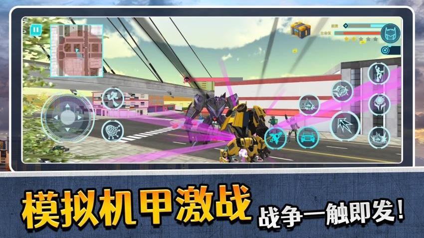 模拟机器人3游戏v2.0.4截图1
