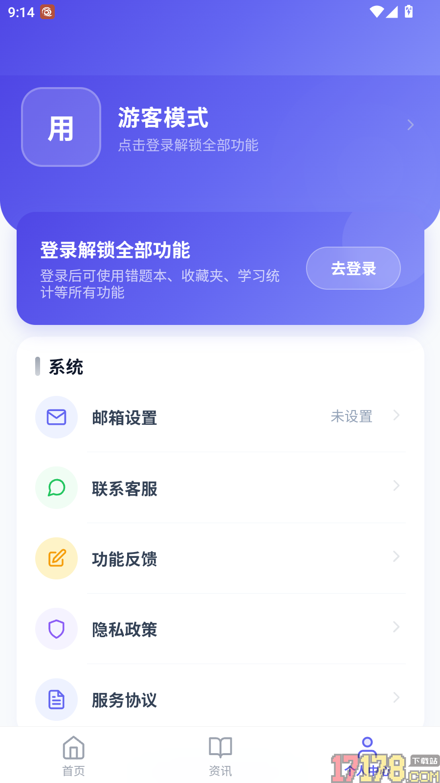 电梯操作员考试题峰最新版