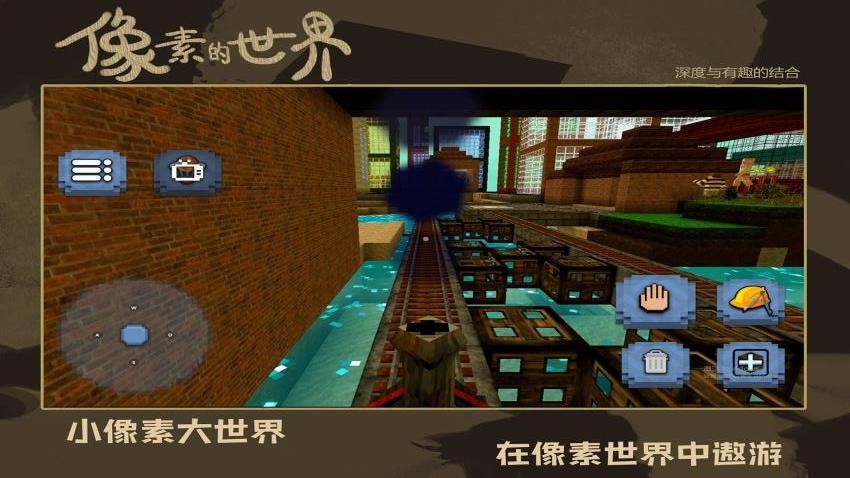 疯狂建造模拟器游戏v1.1.8截图5