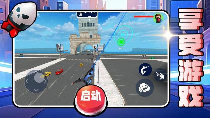梦幻守护者游戏v2.0.4截图1