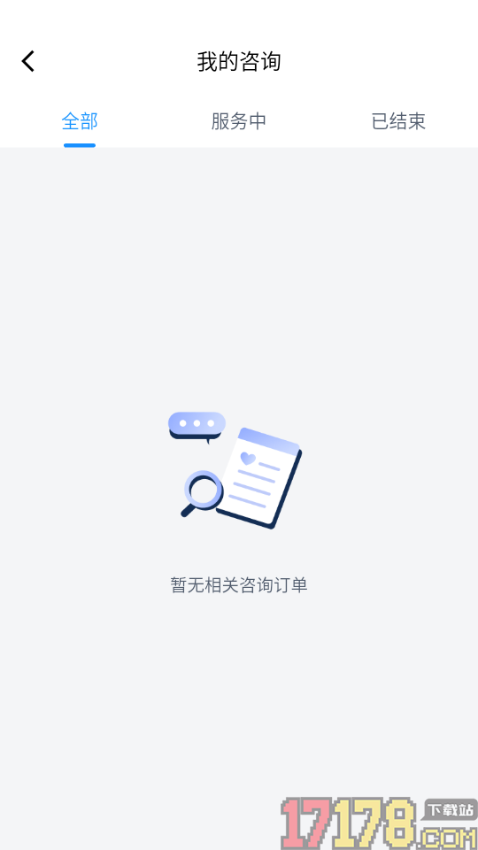 心雀最新版