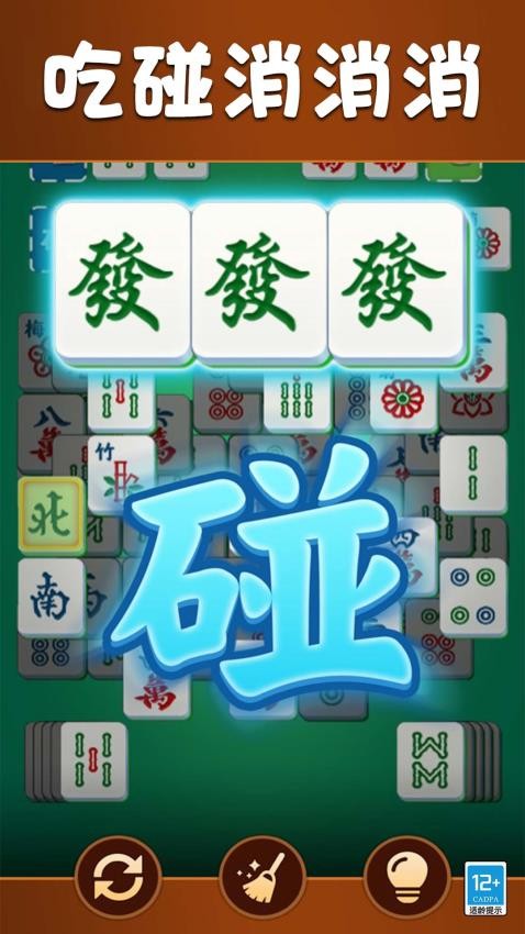 点点方块消消游戏
