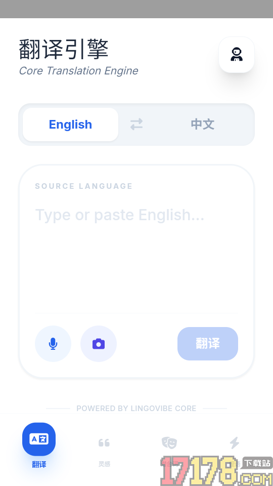 英语助手Engmate官方版