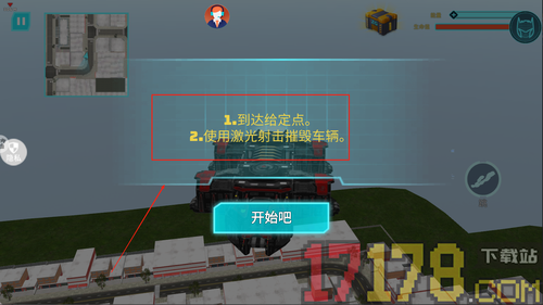 模拟机器人3游戏